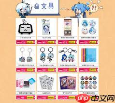 哔哩哔哩如何赚钱