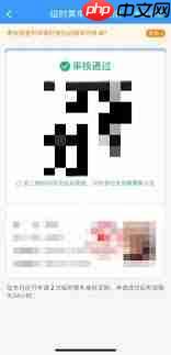 铁路通勤乘车证怎么办理