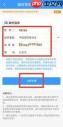铁路通勤乘车证怎么办理