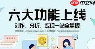 抖音创作者服务中心如何赚钱