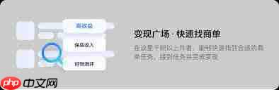 抖音创作者服务中心如何赚钱