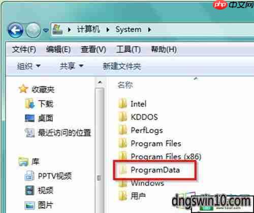 Win10找不到ProgramData文件夹?解决方案在此