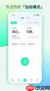 咕咚跑步怎么显示距离