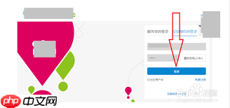 惠生活铂金会员无法取消