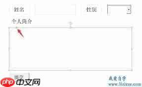 如何调整PPT中圆角矩形的圆角大小