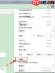 谷歌浏览器清理缓存步骤