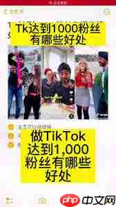 抖音粉丝快速增长技巧