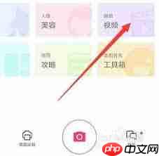 美图秀秀调整图片大小技巧