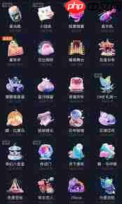 2025年抖音等级1至75级价格表在哪看 - php中文网