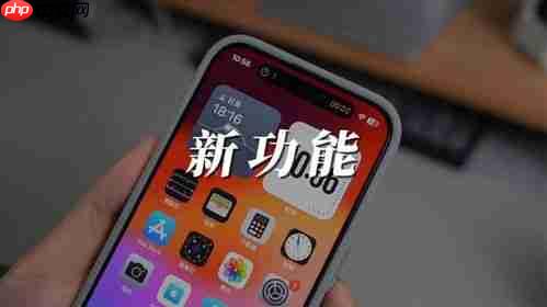 iOS17.4Beta1更新亮点