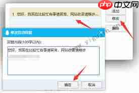 QQ自动回复设置方法