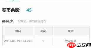 哔哩哔哩如何获取硬币