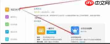 支付宝如何关闭陌陌自动续费