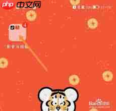 荣耀手机桌面创建文件夹技巧