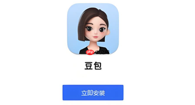 豆包 AI 大模型如何和 AI 模型数据安全工具结合保障安全？操作指南​