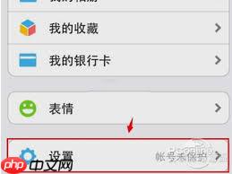 微信网页版如何登录