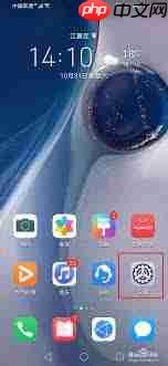 茉耀手机底部返回键如何关闭