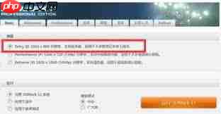 3dmark如何检测显卡通过率