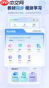 e听说中学如何查询成绩