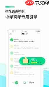 e听说中学如何查询成绩