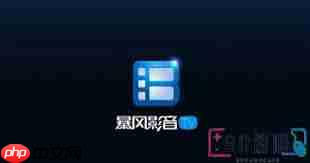 暴风影音怎么关闭弹窗