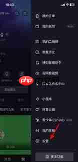 抖音怎么创建小号
