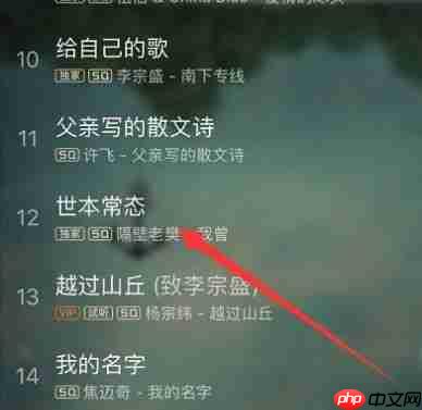 网易云音乐如何邀请好友共享音乐