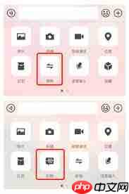 微信送礼功能怎么找