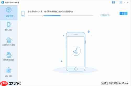 苹果手机内存不够用怎么解决