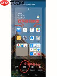 荣耀手机一键锁屏设置方法