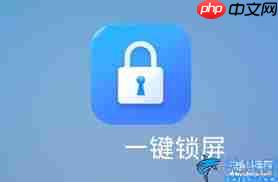 荣耀手机一键锁屏设置方法