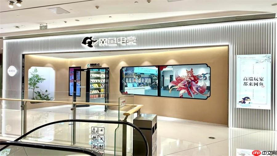 玩出梦想科技与网鱼电竞达成深度合作，共同打造MR线下娱乐新场景