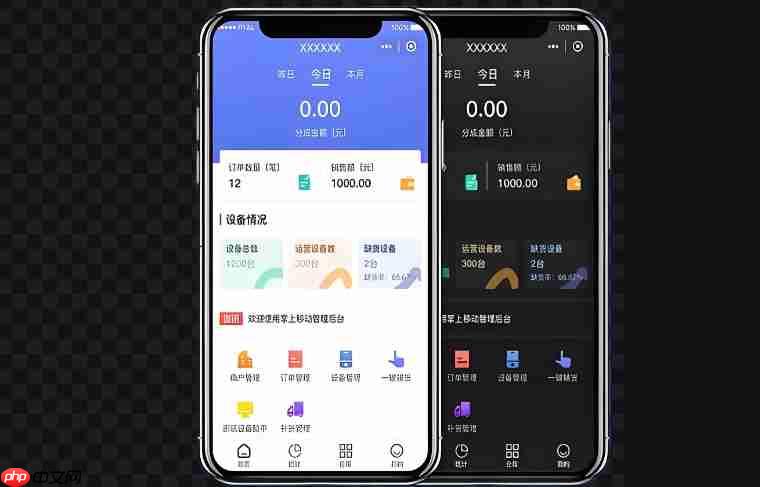 托管小程序管理系统:核心功能模块
