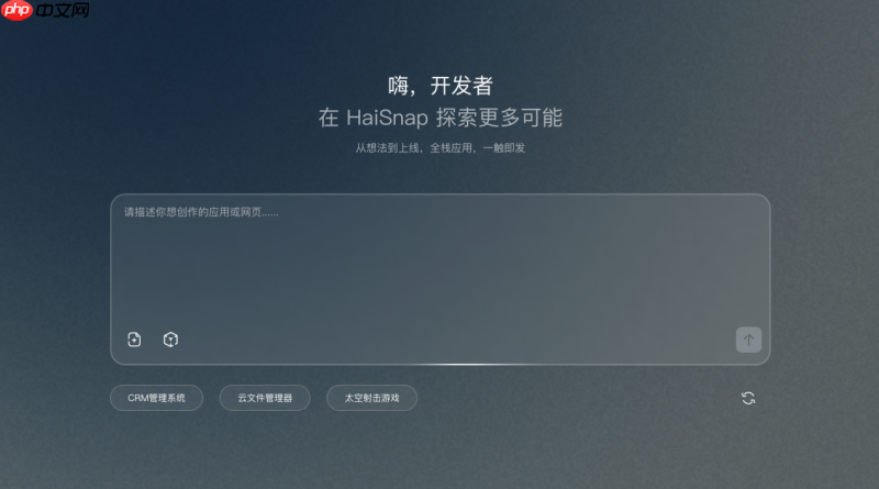 响指AI开发平台进阶版重磅上线：后端能力全面开放!
