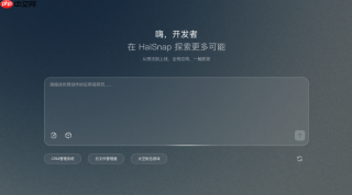 响指AI开发平台进阶版重磅上线：后端能力全面开放!