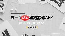 客户管理软件能做成小程序吗?