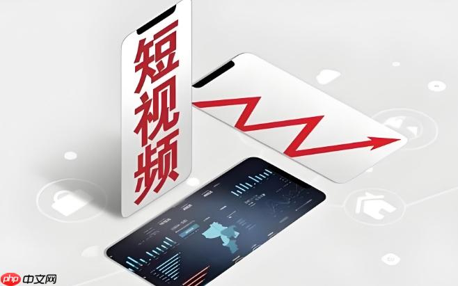 短视频+小程序开发:电商平台的下一个爆点!