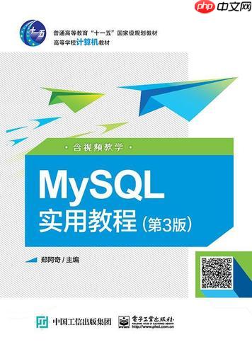 MySQL中多表连接查询的优化技巧