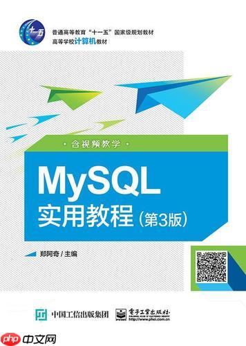 MySQL中多表連接查詢(xún)的優(yōu)化技巧-小浪學(xué)習(xí)網(wǎng)