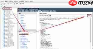 vmware许可证有效期是多久