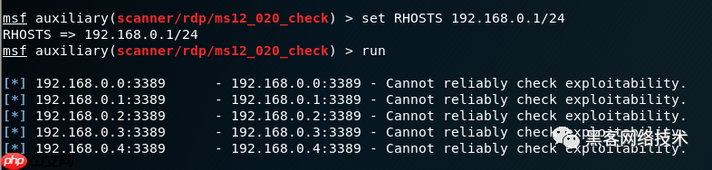 如何才能，通过一个指令就可以让对方电脑蓝屏