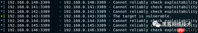 如何才能，通过一个指令就可以让对方电脑蓝屏