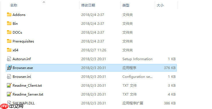 虚拟机玩转 Veritas NetBackup（NBU）之 Windows 配置 NBU 客户端