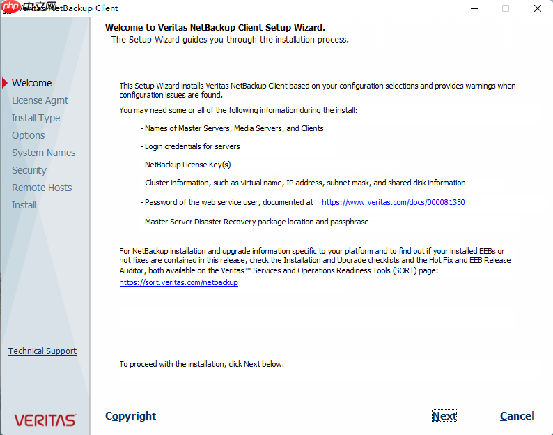 虚拟机玩转 Veritas NetBackup（NBU）之 Windows 配置 NBU 客户端