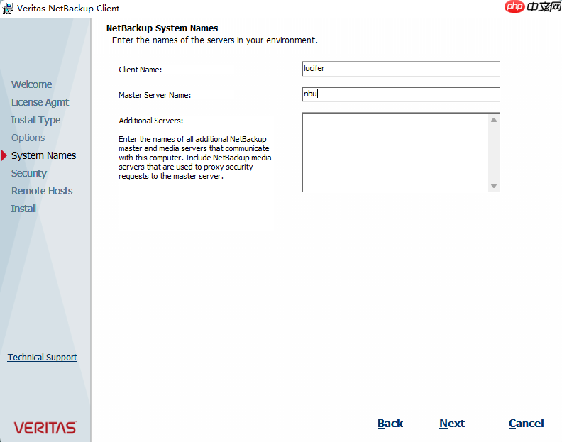 虚拟机玩转 Veritas NetBackup（NBU）之 Windows 配置 NBU 客户端