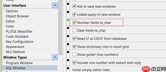 TOAD和PLSQL 默认日期显示、rowid显示、TNSNAME的修改