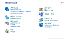 VMware Workstation 與 Device/Credential Guard 不兼容.在禁用 Device/Credenti