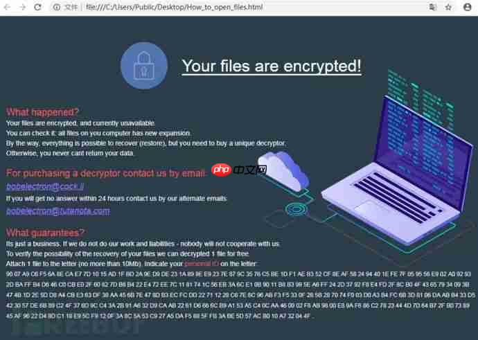 GlobeImposter2.0再出新变种，疑似利用PsExec内网传播