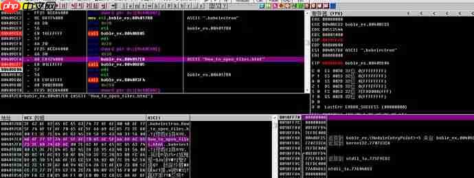 GlobeImposter2.0再出新变种，疑似利用PsExec内网传播