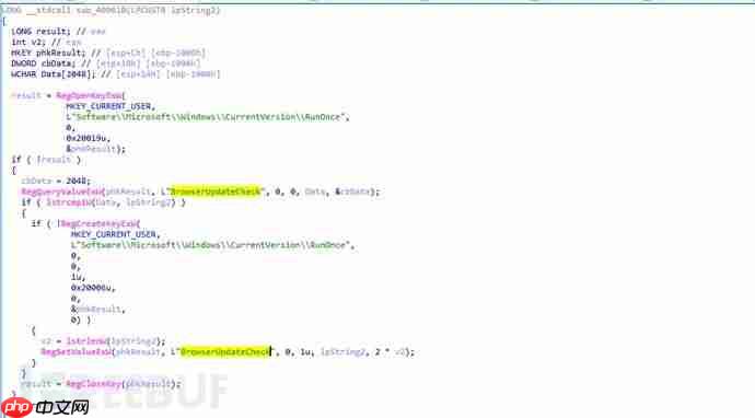 GlobeImposter2.0再出新变种，疑似利用PsExec内网传播